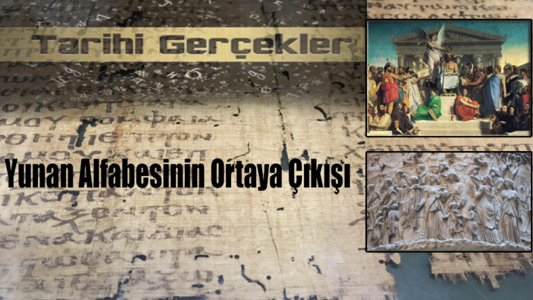 Yunan Alfabesinin Ortaya Çıkışı Tarihi Gercekler